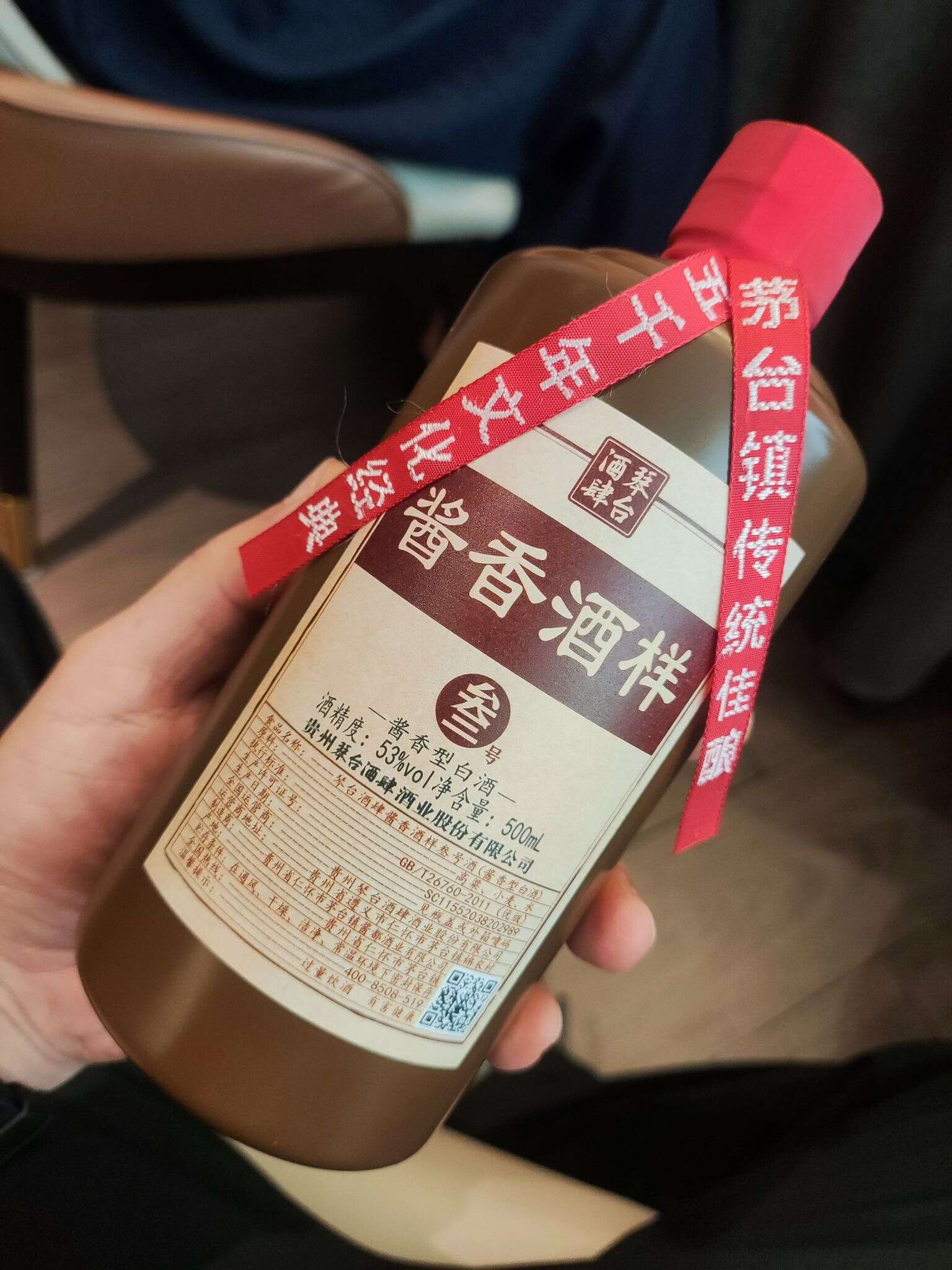 琴台酒肆 酱香酒样 三号 20240903 104209